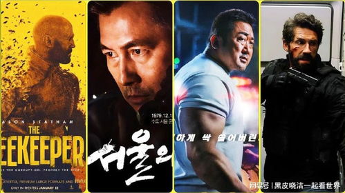 光影交织的温情，2024最新影片上映时刻