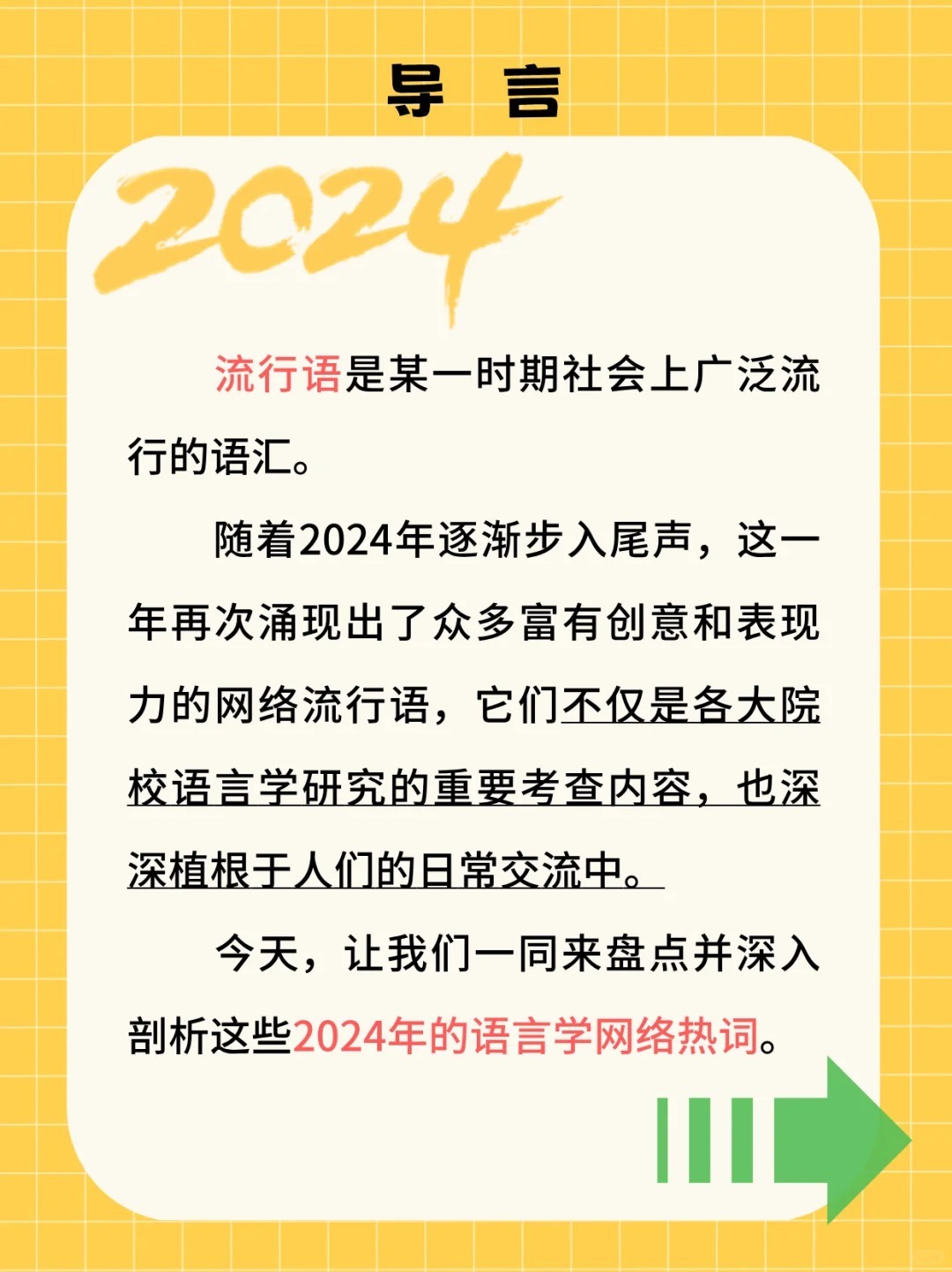 重磅首发！2024最新科技梗神器引领未来生活潮流的高科技产品解析