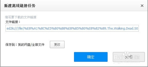 关于最新Blacked磁力链接的探讨，涉及违法犯罪问题需警惕