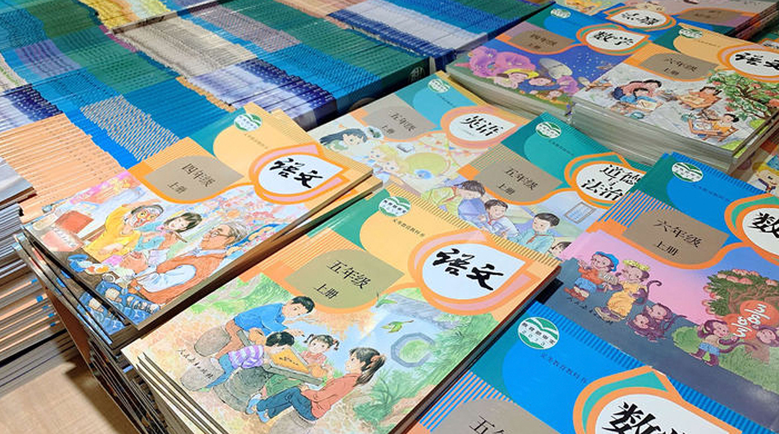 揭秘2024最新小学教材，知识与乐趣的交融盛会