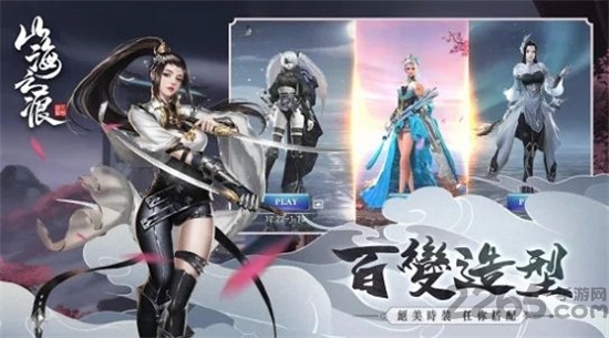 山海之痕最新探索与争议揭秘