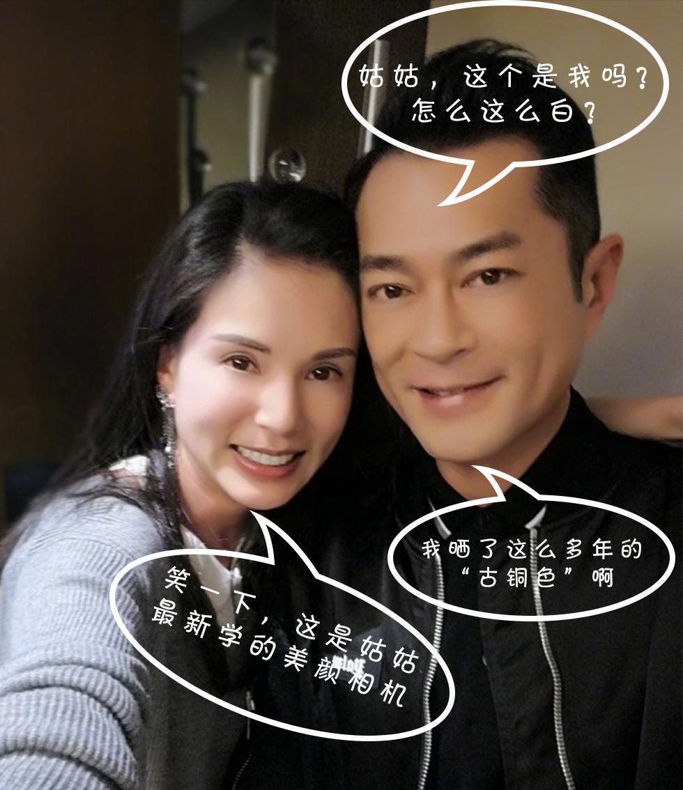 古天乐李若彤最新动态，科技点亮生活，精彩因你同在