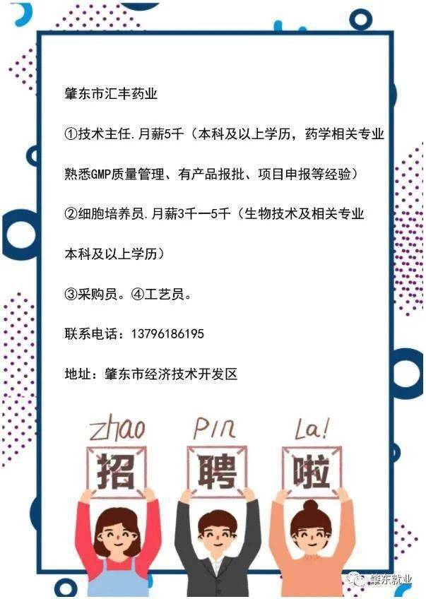 第1384页