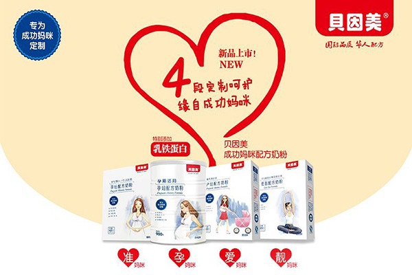 贝因美最新包装图片详解，最新包装展示与步骤指南