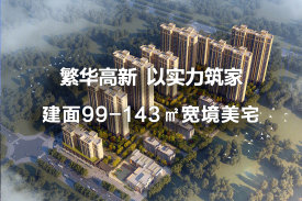礼泉最新房价，科技重塑居住梦想，开启未来生活新篇章体验