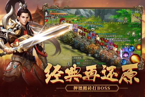 最新版征途技能提升任务完成指南，攻略秘籍助你轻松前行！