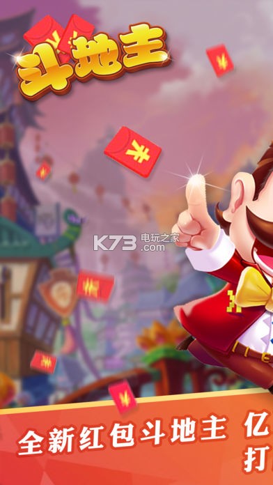 最新红包斗地主，自然美景探险之旅，探寻内心平和与宁静的旅程