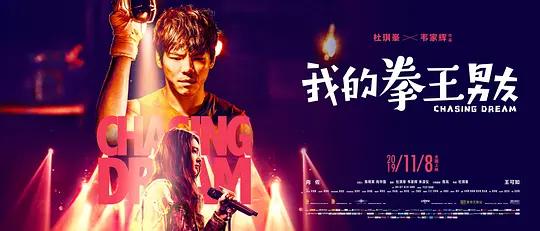 杜琪峰最新作品深度探讨，观点与影响探究