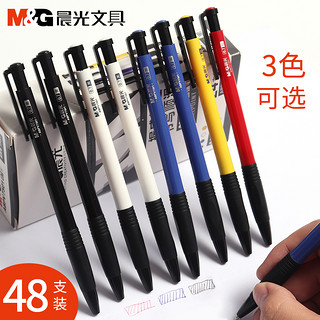 最新文具批发，文具的力量与学习的无限魅力