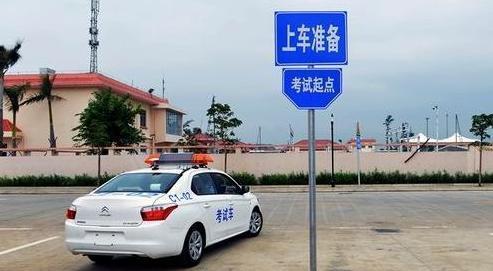 最新驾考视频教程，轻松掌握驾驶技能，应对考试无压力