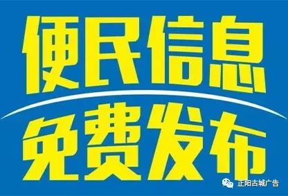 崇阳最新便民信息,崇阳最新便民信息，照亮百姓生活的温暖之光