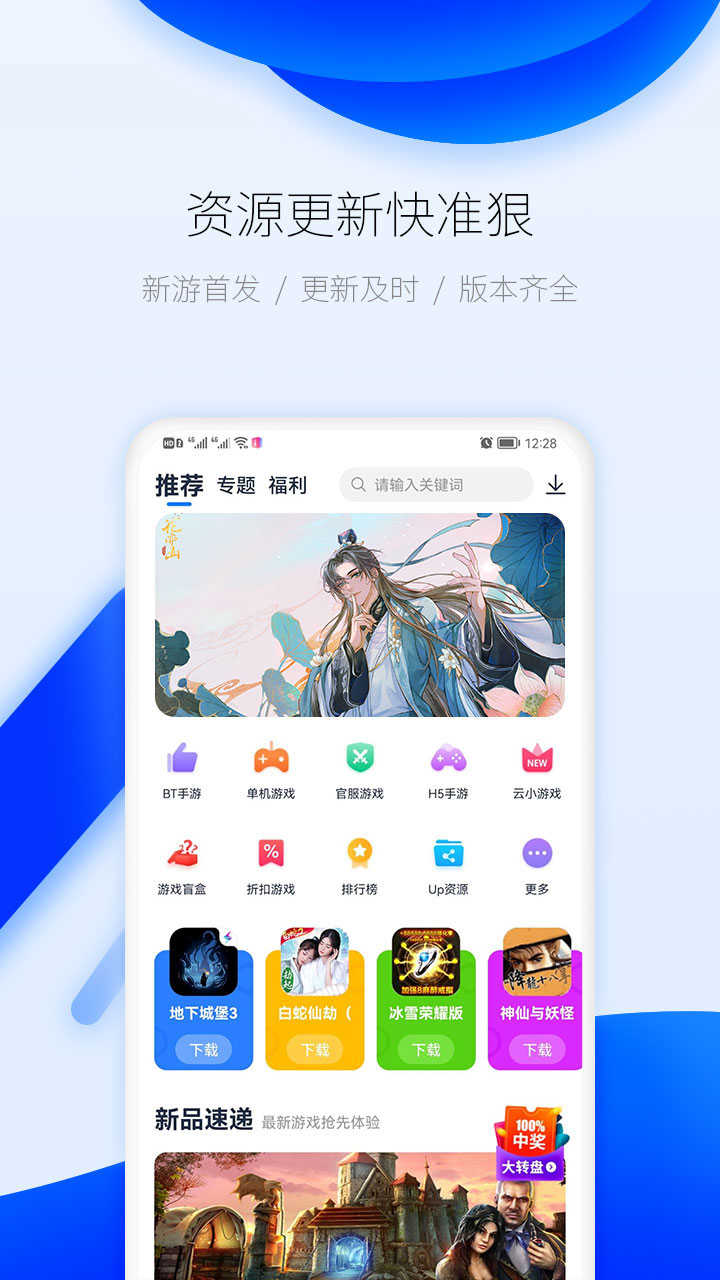 爱吾最新下载步骤指南及使用方法解析