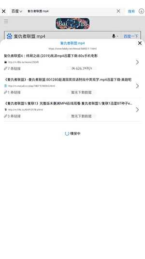 探索数字世界的种子共享现象，最新磁力链接分享揭秘