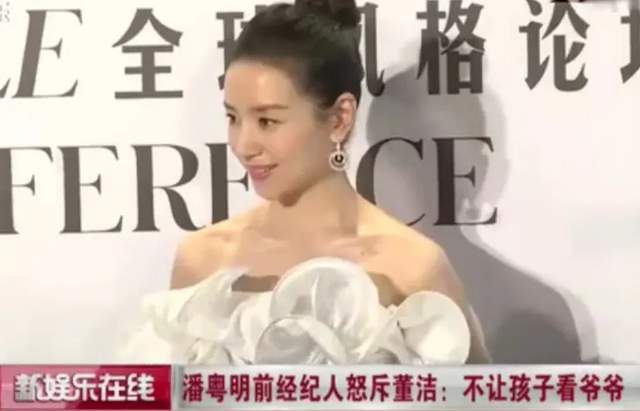 董洁顶顶最新视频,董洁顶顶最新视频，聚焦三大看点