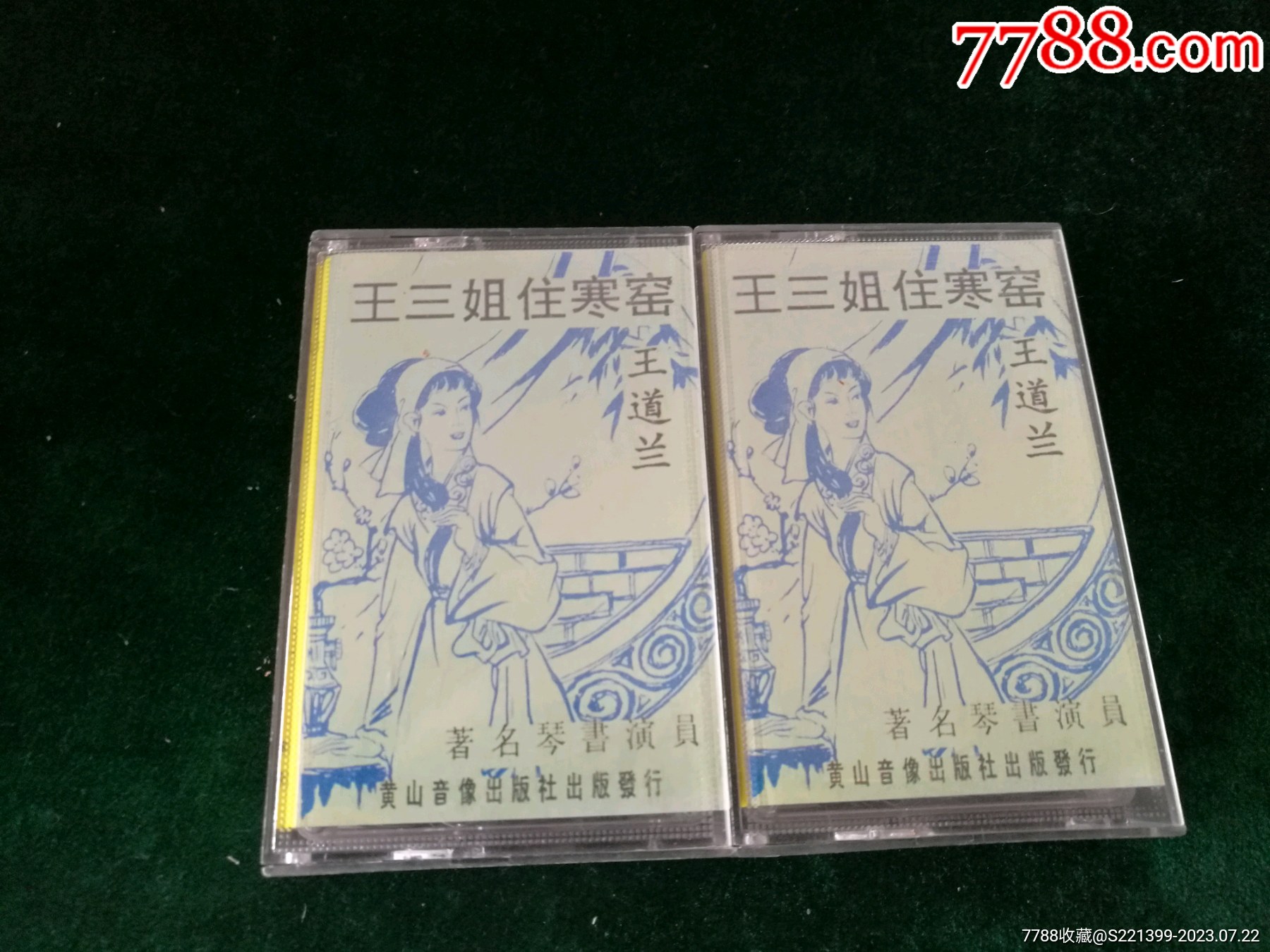 软件开发 第341页