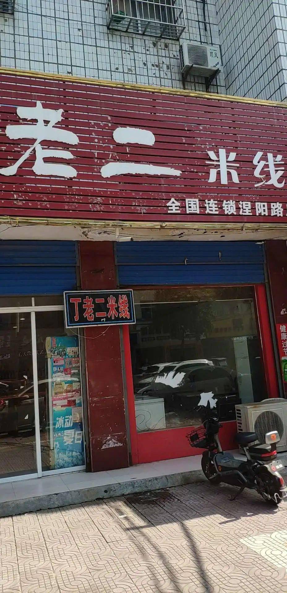 信息技术 第343页