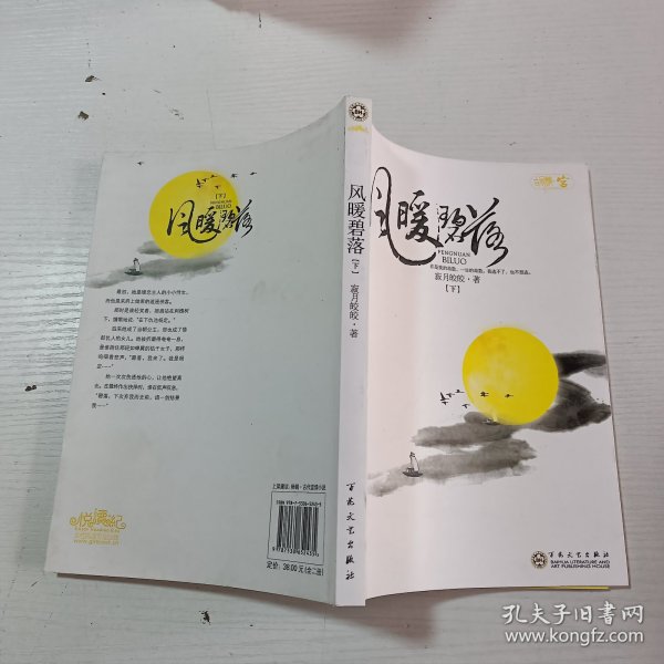 软件开发 第339页