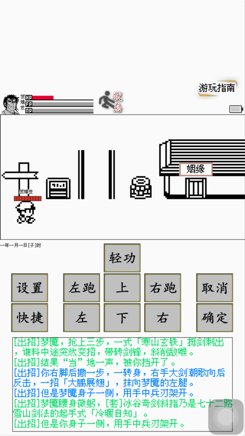 第1365页