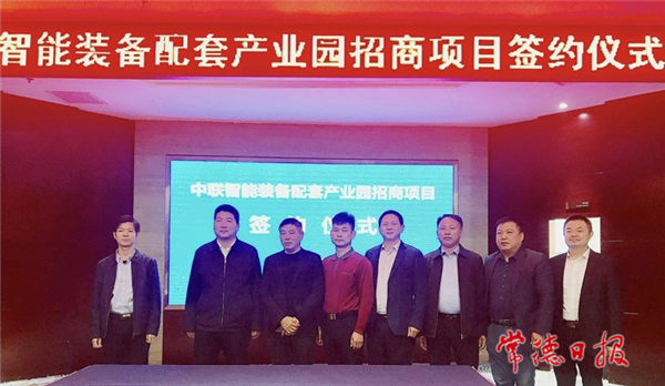 汉寿最新新闻及其获取指南