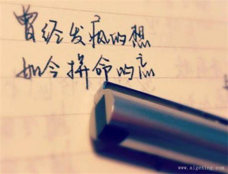 最新个性说说大全，展现独特自我风采