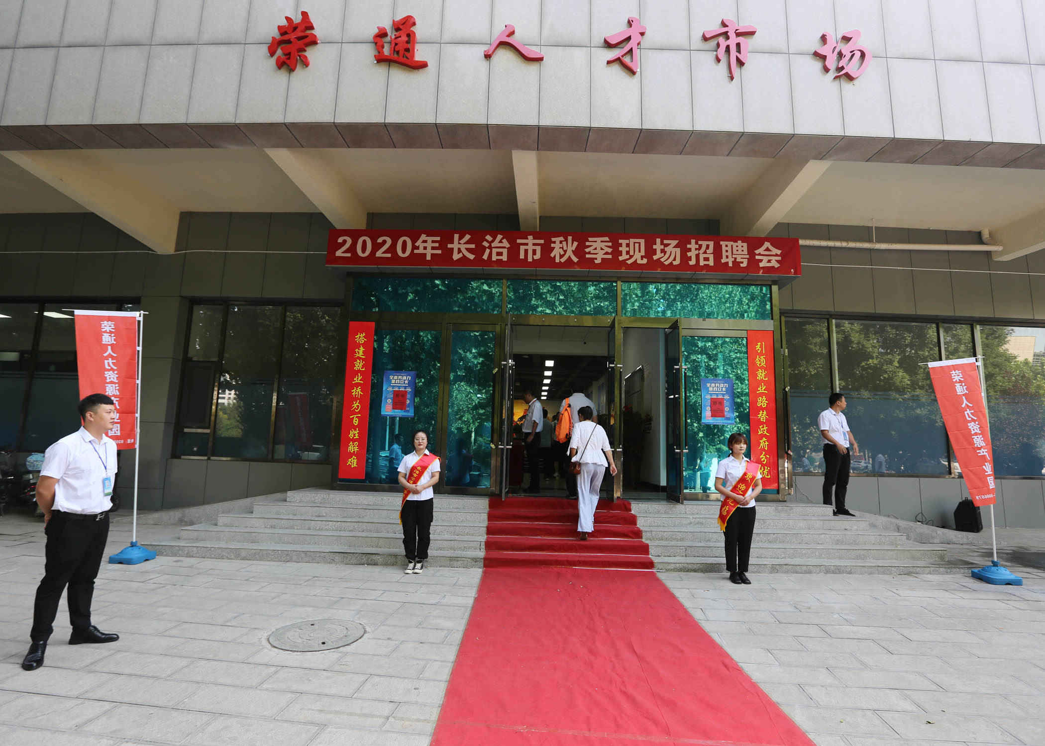 长治最新招聘信息大全，求职步骤指南