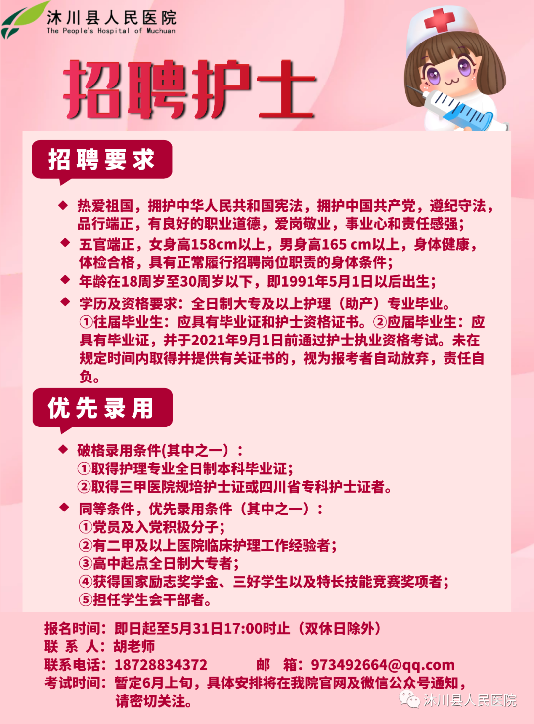 第1401页