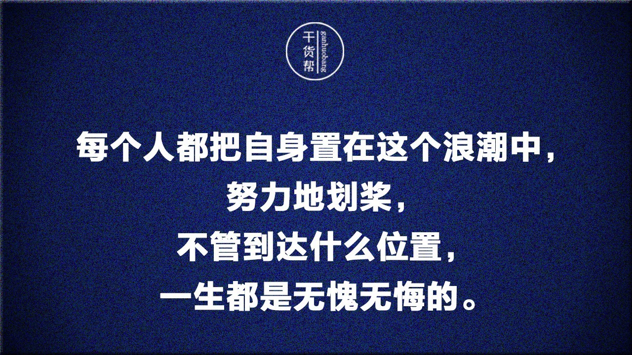 最新管理经典语句，变化中的力量与自信成就之路的探寻