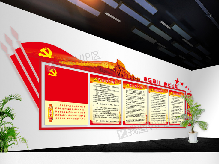 最新党建图版解读，新时代党建三大要点全解析
