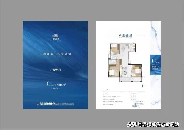 远安最新售房信息及探索自然美景之旅，内心的平和居所探索