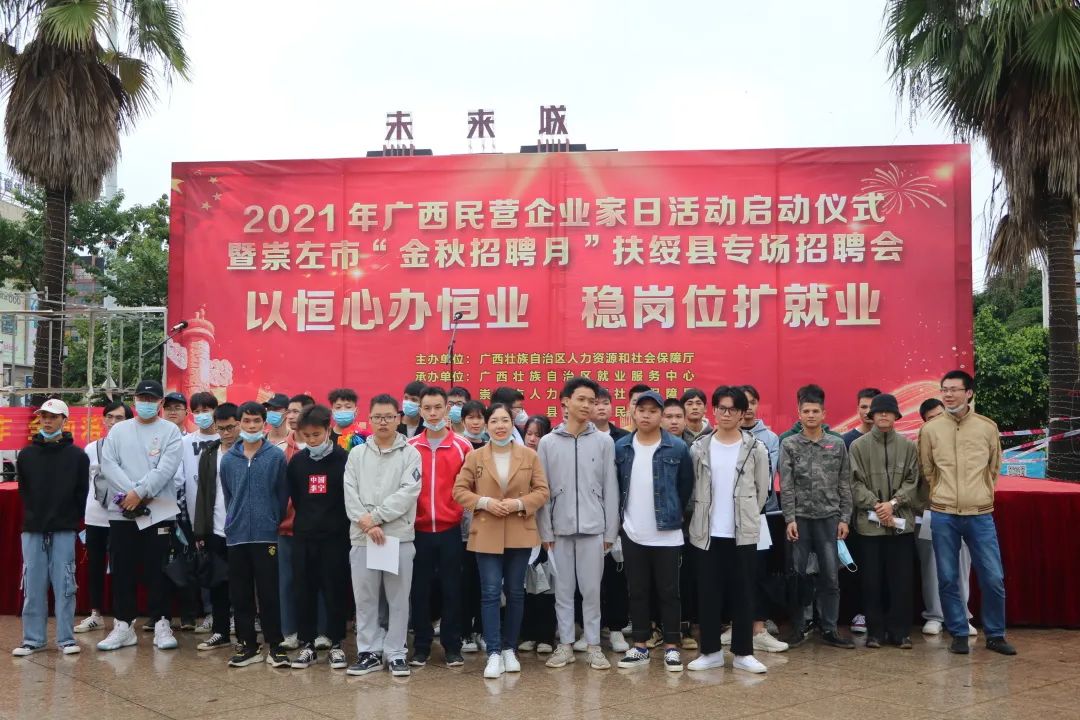 扶绥最新招聘，小巷深处的职业机遇