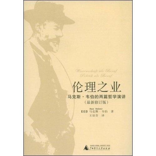 探索当代道德观念的发展与变迁，最新伦理大全