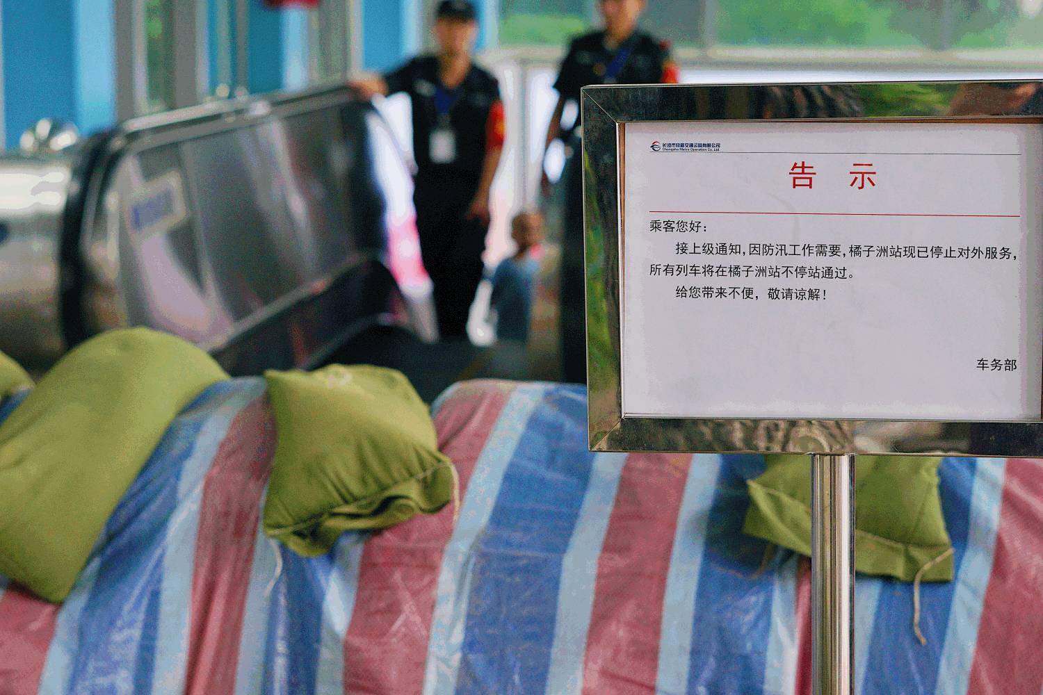 长沙洪水最新动态及分析观点阐述