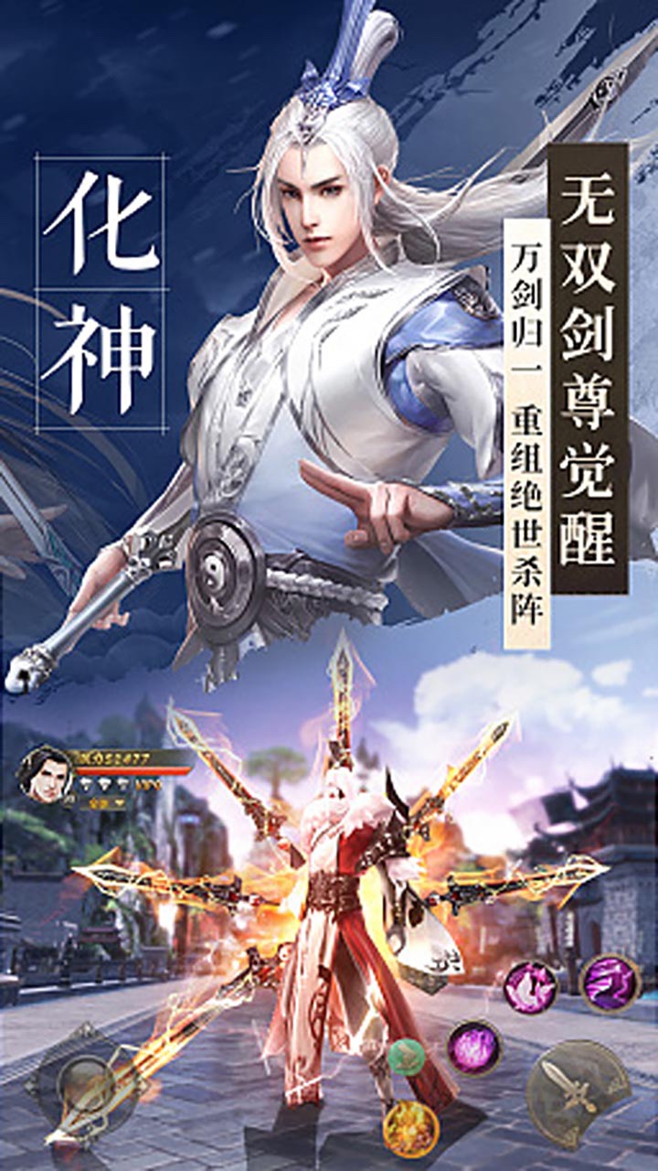绝世剑神最新攻略，技能学习及任务完成指南