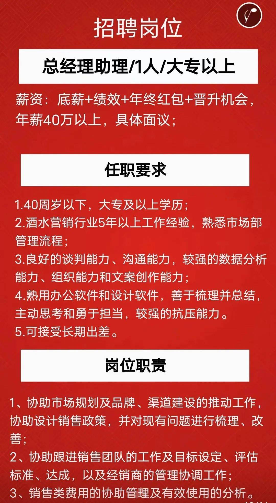 弥渡最新招聘揭秘，小巷中的职业宝藏等你来探索！