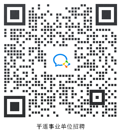 最新平遥招工信息及步骤指南