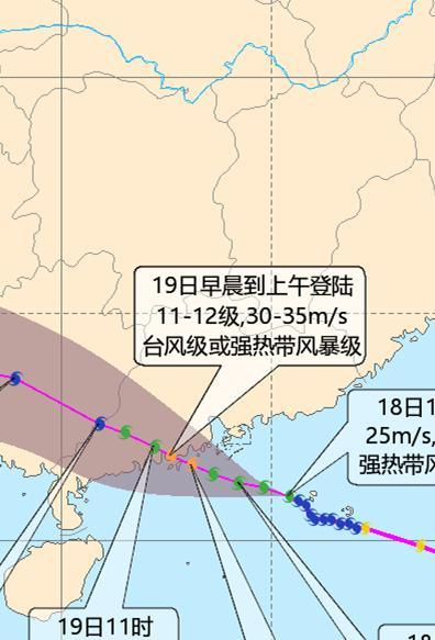 探寻台风最新路径，小巷中的风味秘境之旅