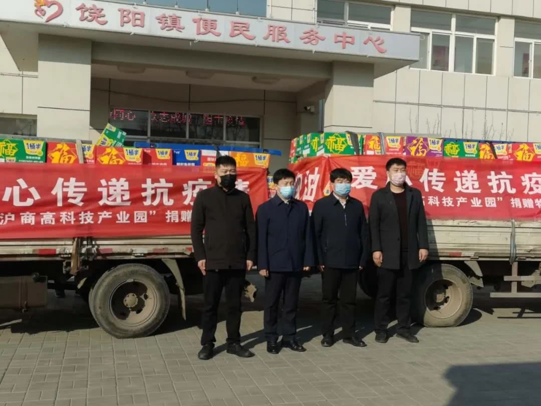 饶阳最新新闻，学习变革的鼓舞与自信成就之歌启航