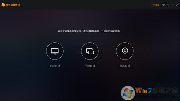 播放伴侣最新下载教程，一步步教你完成下载任务