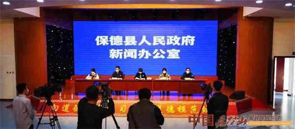 最新保德新闻多维度探讨与播放