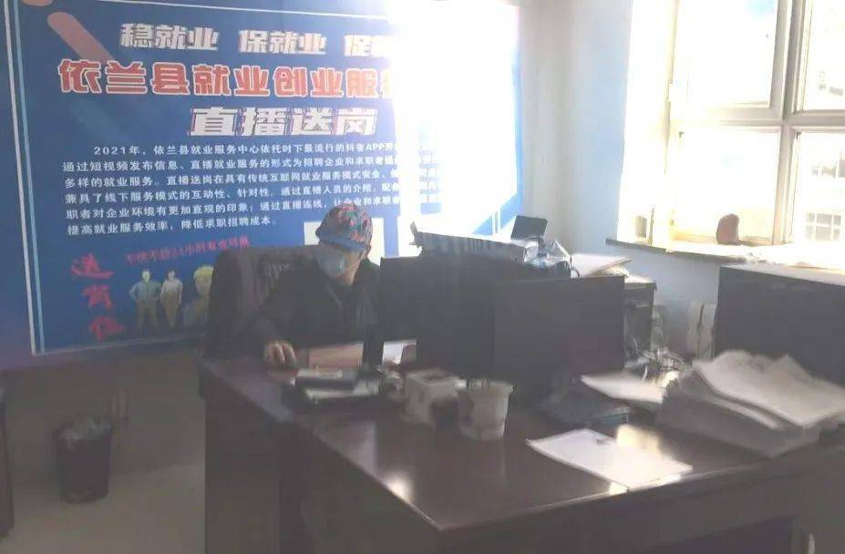 依兰最新招聘，职业发展的理想选择，开启您的求职之旅！
