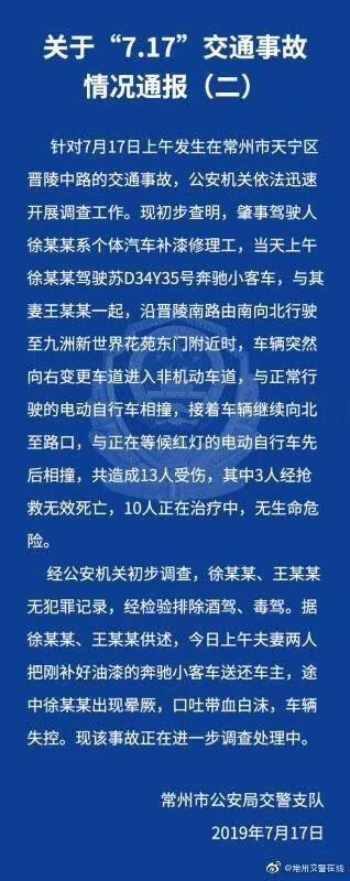 毒驾现状解析，了解与预防危害的最新进展