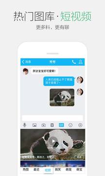 QQ最新群聊，社交新趋势的观点探讨