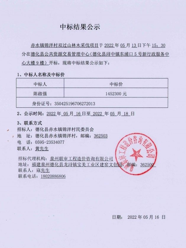 科技新品中标公示出炉，引领未来生活潮流新篇章