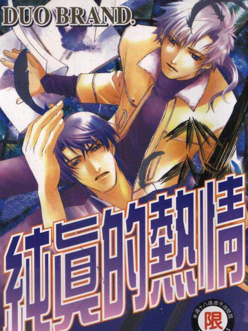 小巷深处的宝藏小店，最新热情漫画大放送