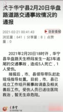 基础电信业务 第312页