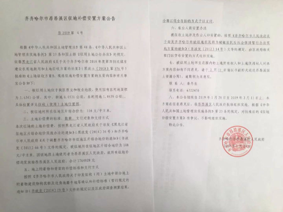拜泉最新公告，小巷深处的美食秘境探秘之旅