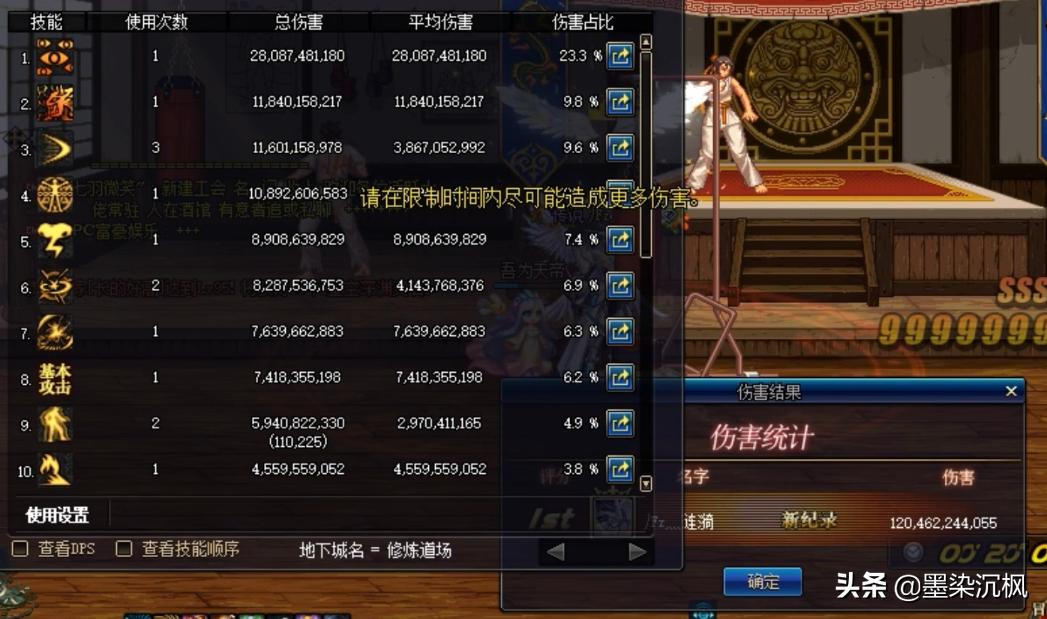 瞎子加点最新攻略，小巷深处的独特风味体验