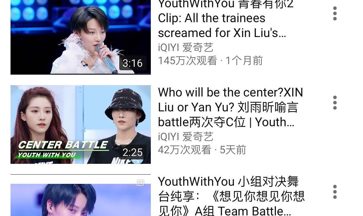 上官最新视频，科技潮流引领者，重塑生活体验新篇章