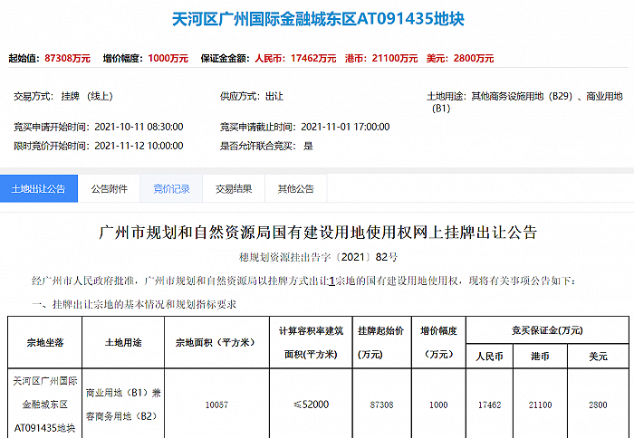 自然美景探索之旅，追寻内心宁静与平和的治愈之旅（最新资源黄）