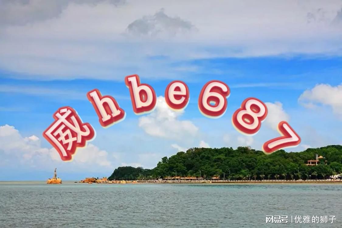 2024六开彩天天免费资料大全,资源部署方案_特色版70.875